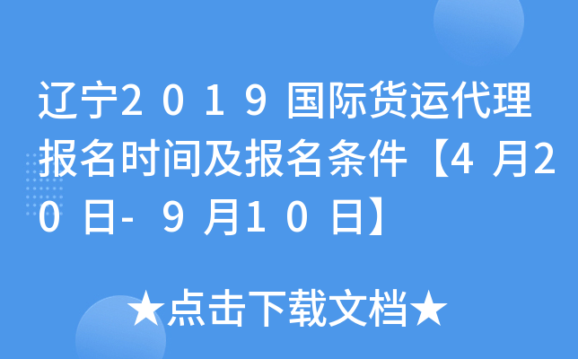 |2019H؛\(yn)(bo)r(sh)g(bo)l420-910ա