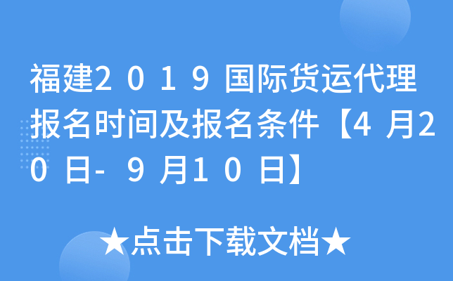 2019H؛\rgl420-910ա