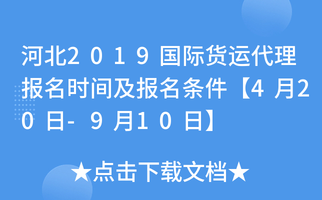 ӱ2019H؛\rgl420-910ա