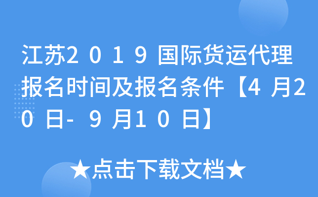 K2019H؛\(yn)(bo)r(sh)g(bo)l420-910ա