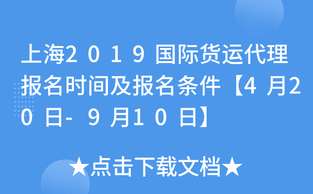 Ϻ2019H؛\rgl420-910ա