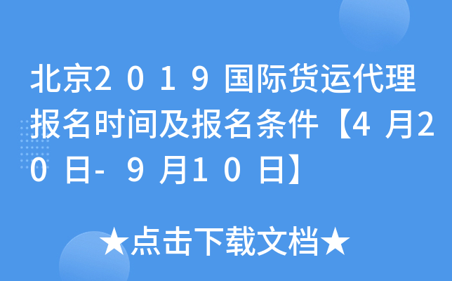2019(gu)H؛\(yn)(bo)r(sh)g(bo)l420-910ա