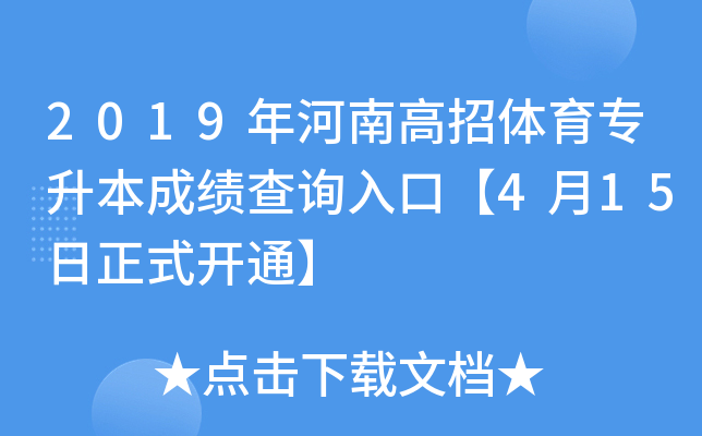 2019ϸwɿԃ?ni)ڡ?15ʽ_ͨ