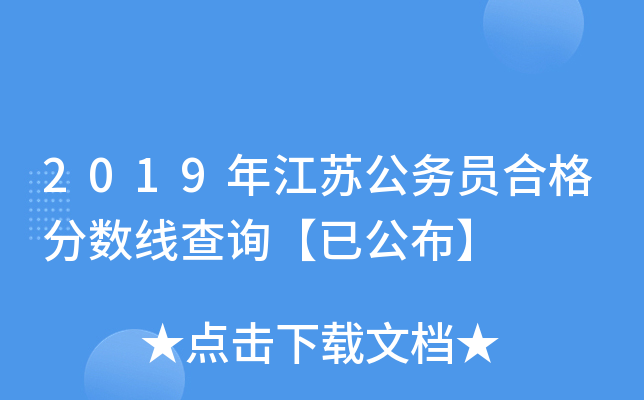 2019꽭K(w)Tϸ?jn)?sh)ԃѹ