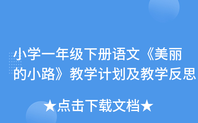 СW(xu)һ꼉(j)(c)Z(y)ġС·̌W(xu)Ӌ(j)̌W(xu)˼