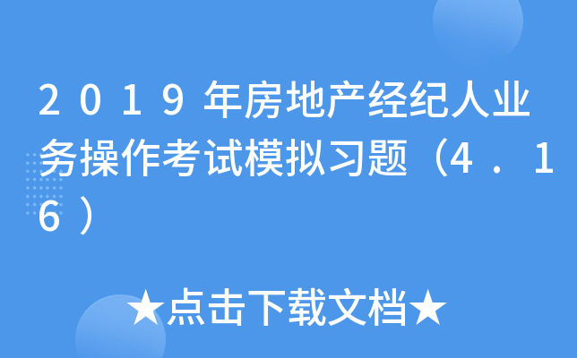 2019귿خa(chn)(jng)o(j)˘I(y)(w)ԇģM(x)}4.16