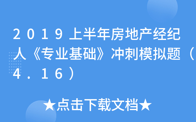 2019ϰ귿خa(chn)(jng)oˡI(y)A_ģM}4.16