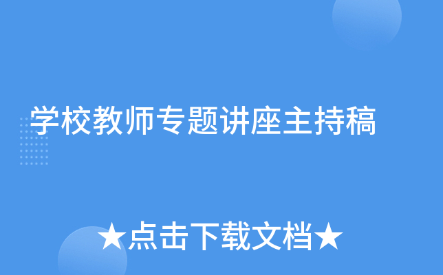 W(xu)У̎(zhun)}vָ