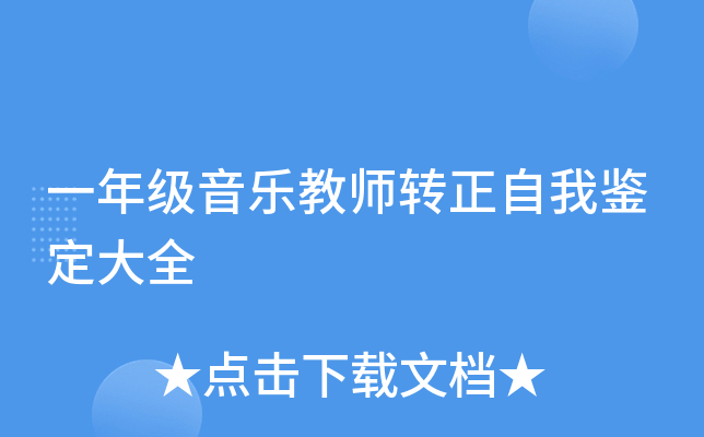 һ꼉̎D(zhun)bȫ