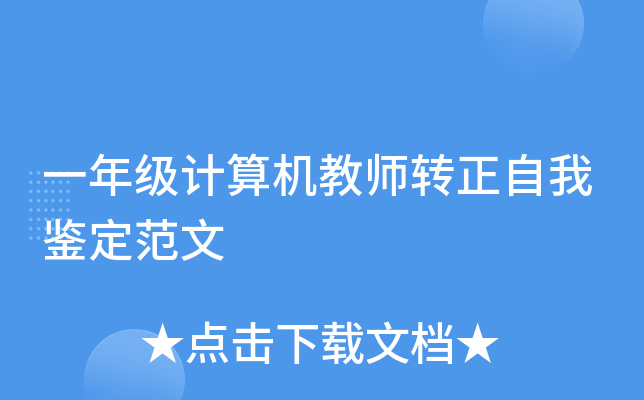 һ꼉ӋC̎D(zhun)b