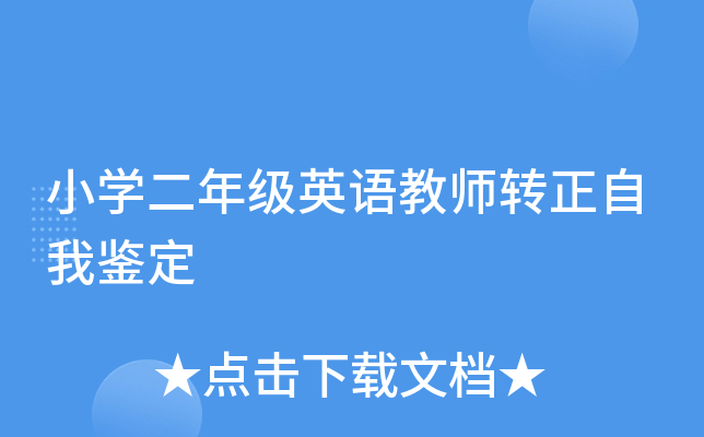 СW(xu)꼉(j)ӢZ(y)̎D(zhun)b