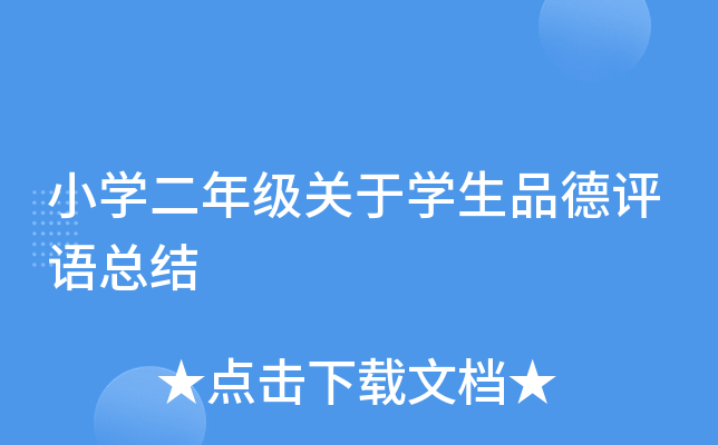 СW(xu)꼉(j)P(gun)ڌW(xu)Ʒu(png)Z(y)Y(ji)
