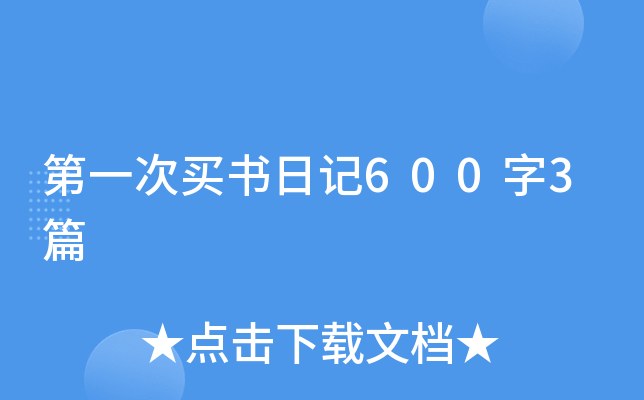һIӛ6003ƪ