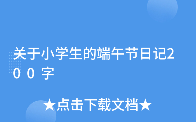 P(gun)СW(xu)Ķ繝(ji)ӛ200