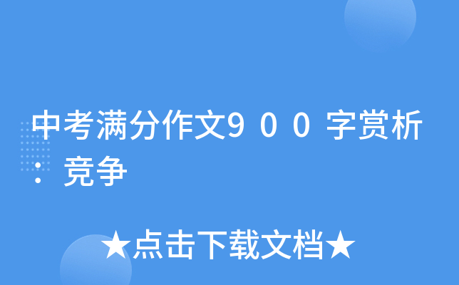 пM900p(jng)(zhng)