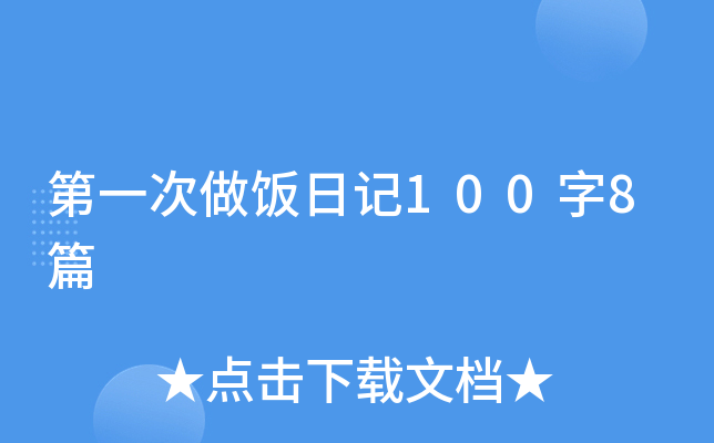 һӛ1008ƪ