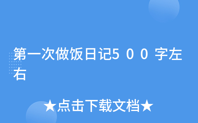 һӛ500
