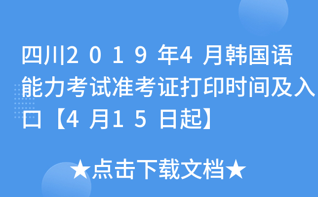 Ĵ20194nZԇʿCӡrgڡ415