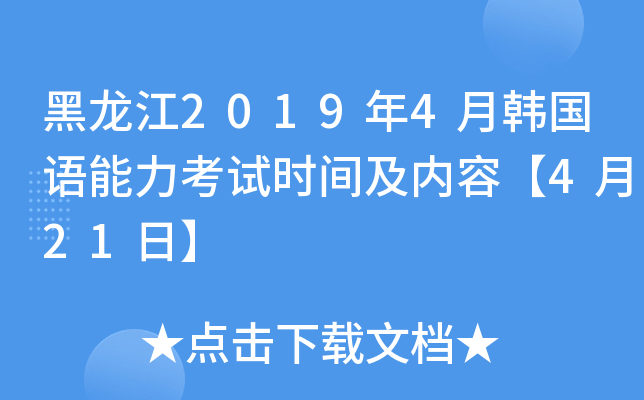20194nZԇrgݡ421ա