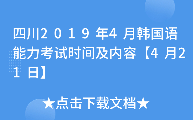 Ĵ20194nZԇr(sh)g(ni)ݡ421ա