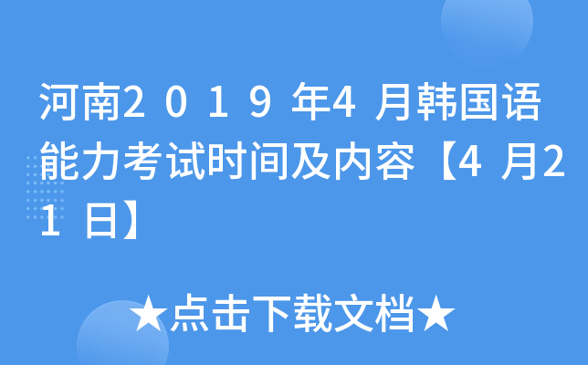 20194nZԇrg(ni)ݡ421ա