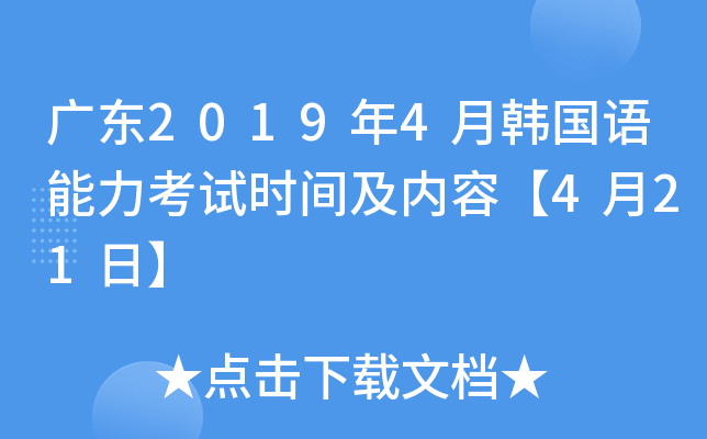 V|20194n(gu)Z(y)ԇr(sh)g(ni)ݡ421ա