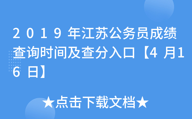 2019꽭K(w)Tɿ(j)ԃr(sh)gڡ416ա