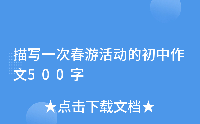 茑һδλ(dng)ĳ500