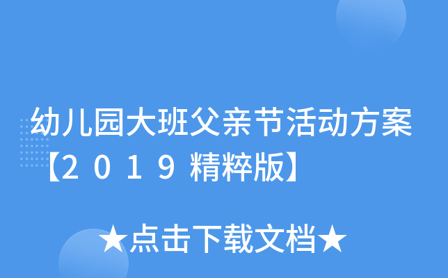 ׃@ุH(ji)ӷ2019桿