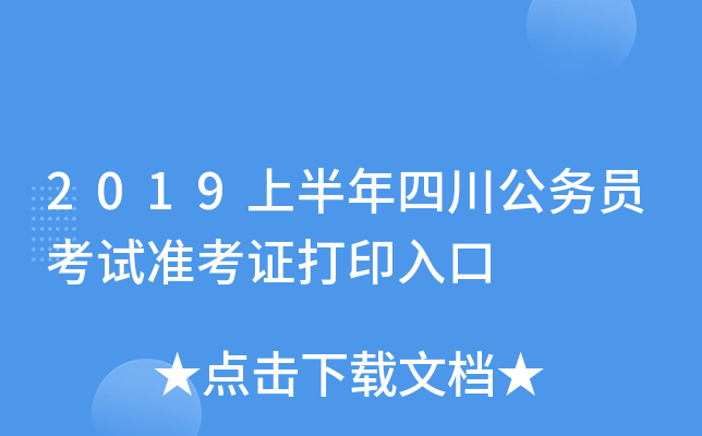 2019ϰĴ(w)TԇʿCӡ