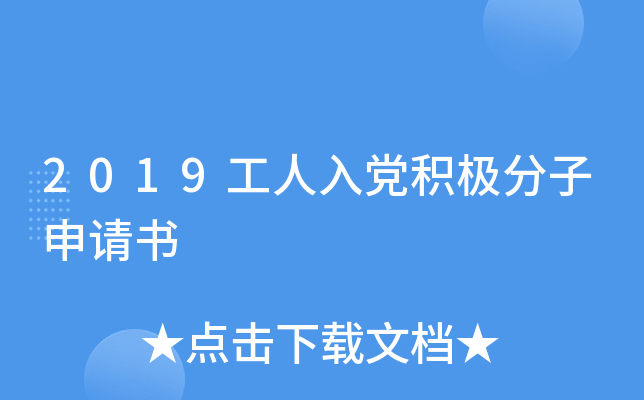 2019heOՈ
