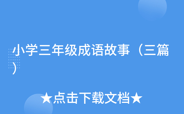СW(xu)꼉Z£ƪ