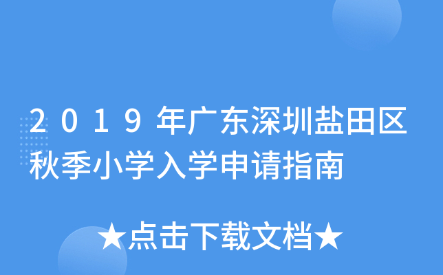 2019V|}^(q)＾СW(xu)W(xu)Ո(qng)ָ