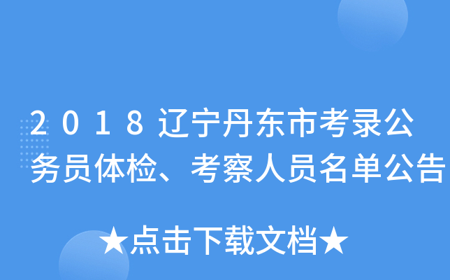 2018||п䛹ՆTwzˆTι