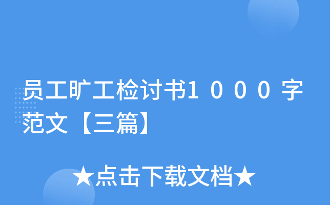 T繤zӑ1000ַġƪ