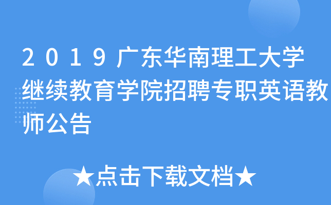 2019V|AW(xu)^m(x)W(xu)ԺƸӢZ(y)̎
