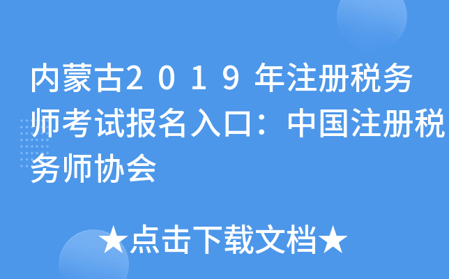 (ni)ɹ2019ע(c)(w)ԇ(bo)ڣЇ(gu)ע(c)(w)f(xi)(hu)