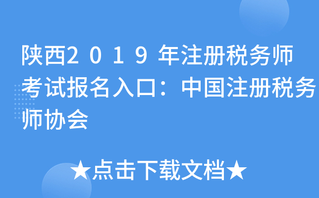 2019ע(c)(w)ԇ(bo)ڣЇ(gu)ע(c)(w)f(xi)(hu)