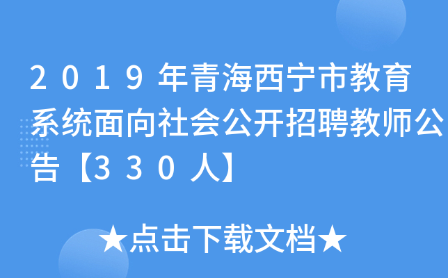 2019ຣнϵy(tng)(hu)_Ƹ̎桾330ˡ