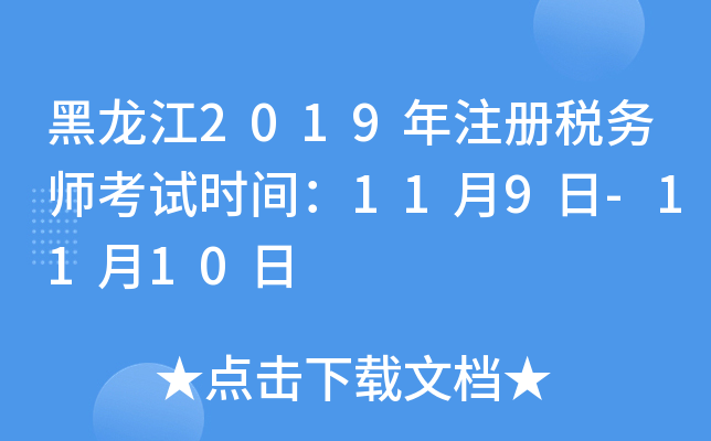 2019עԶ(w)ԇrg119-1110