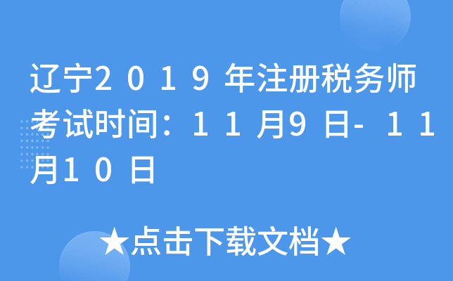 |2019עԶՎԇrg119-1110