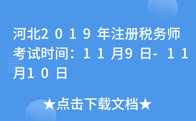 ӱ2019ע(c)(w)ԇr(sh)g119-1110