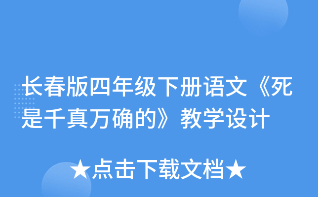 L(zhng)꼉(j)(c)Zġǧf_ġ̌W(xu)O(sh)Ӌ(j)