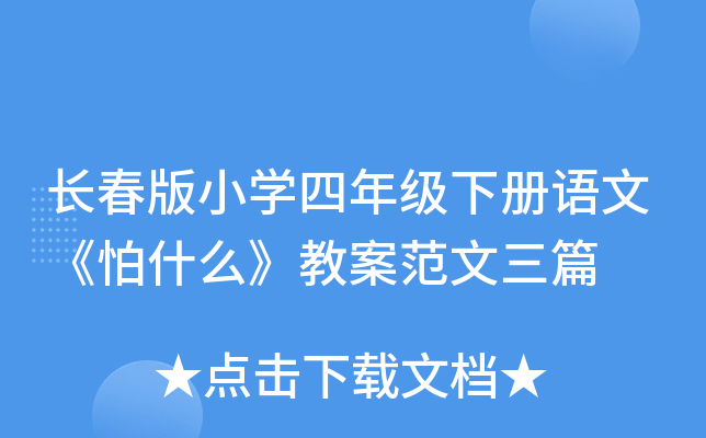LСW(xu)꼉Zġʲô̰ƪ