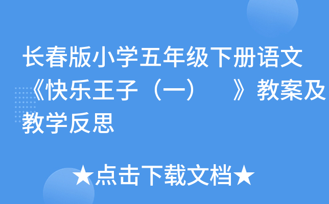 L(zhng)СW(xu)꼉(j)(c)Zġ옷ӣһ ̰̌W(xu)˼