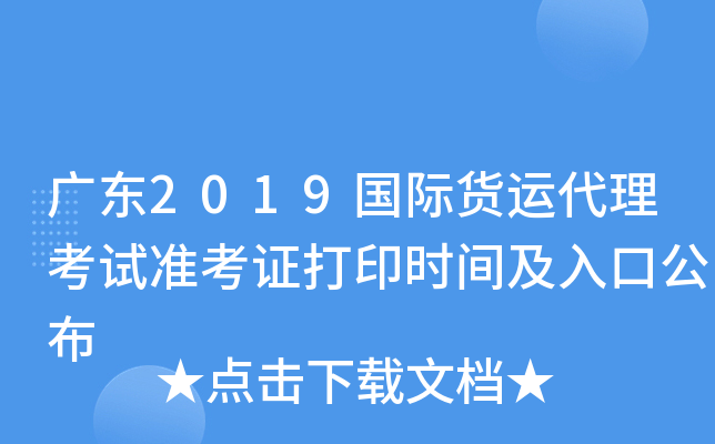 V|2019H؛\ԇʿCӡrgڹ