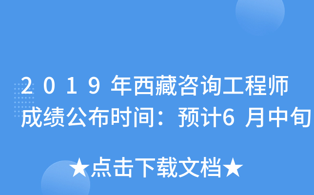 2019ԃ̎ɿrgAӋ6Ѯ