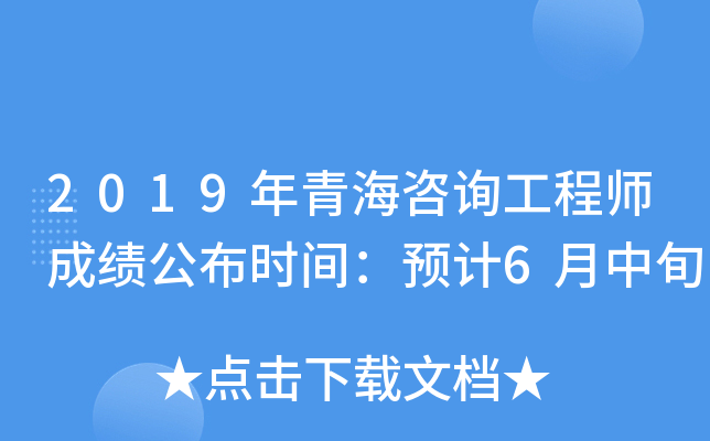 2019ຣԃ̎ɿrgAӋ6Ѯ