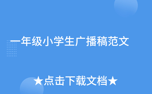 һ꼉(j)СW(xu)V巶