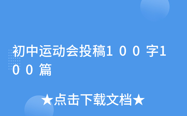 \(yn)(dng)(hu)Ͷ100100ƪ